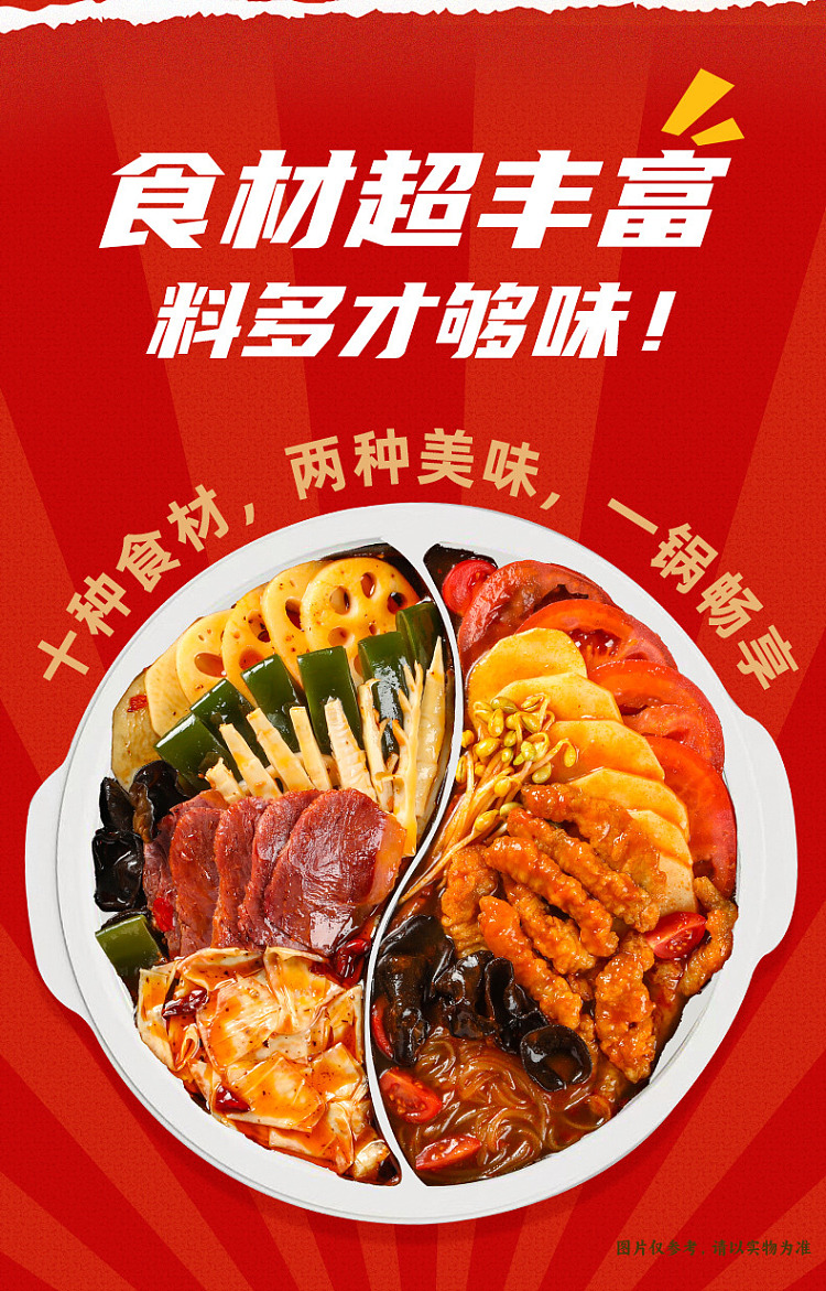 seafood-super-super-super-large-self-heating-mandarin-duck-hot-pot-clear-oil-spicy-strong-tomato-flavor-for-4-6-people-940g-4