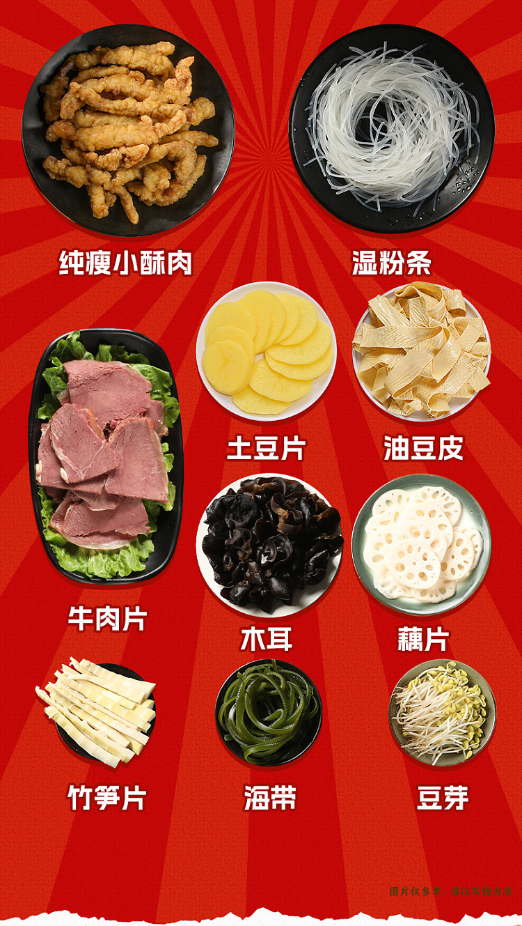 seafood-super-super-super-large-self-heating-mandarin-duck-hot-pot-clear-oil-spicy-strong-tomato-flavor-for-4-6-people-940g-5