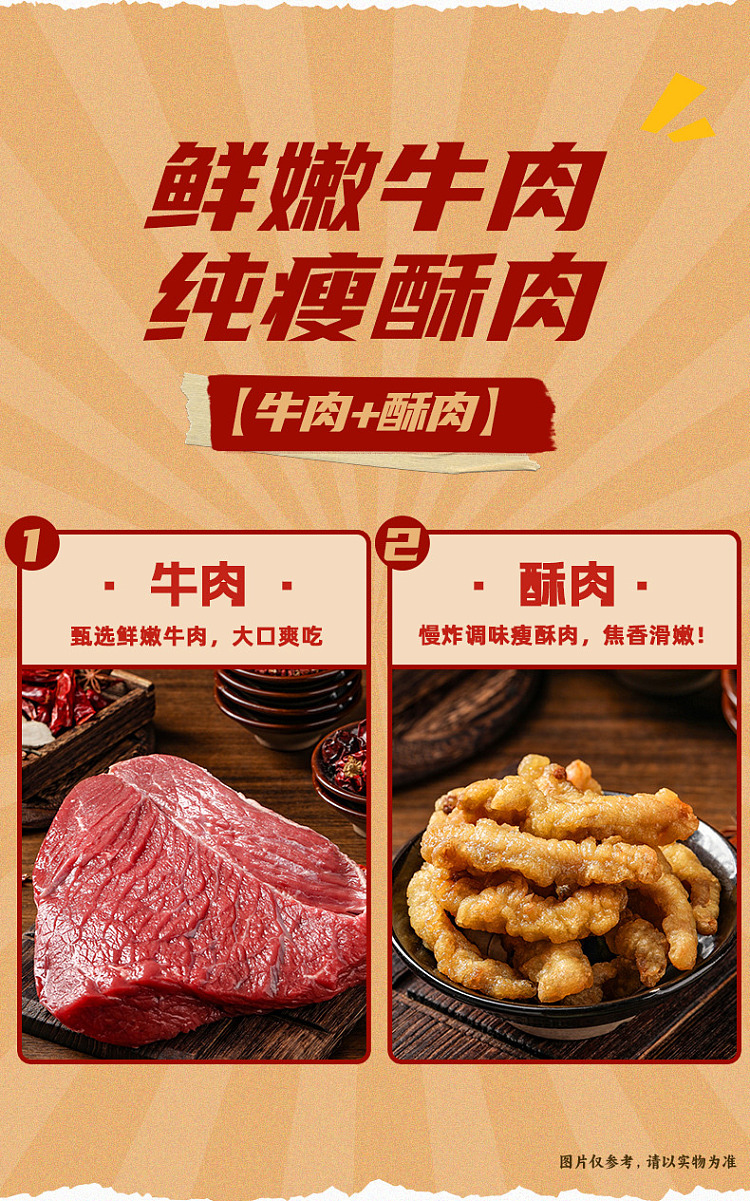 seafood-super-super-super-large-self-heating-mandarin-duck-hot-pot-clear-oil-spicy-strong-tomato-flavor-for-4-6-people-940g-6