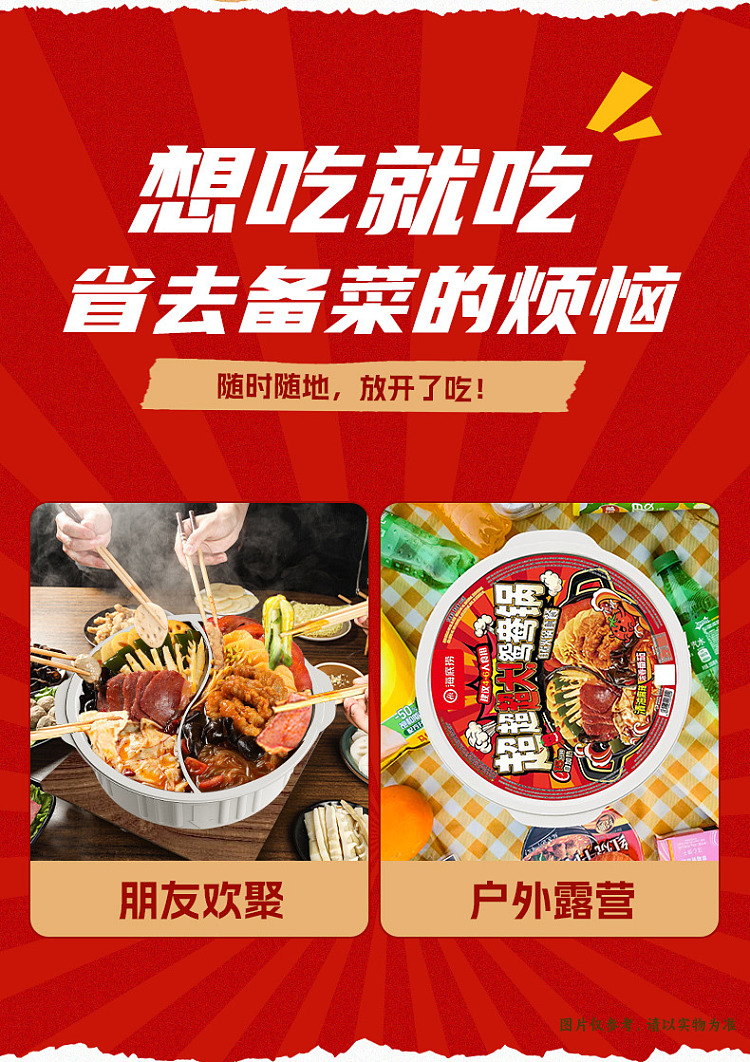 seafood-super-super-super-large-self-heating-mandarin-duck-hot-pot-clear-oil-spicy-strong-tomato-flavor-for-4-6-people-940g-7