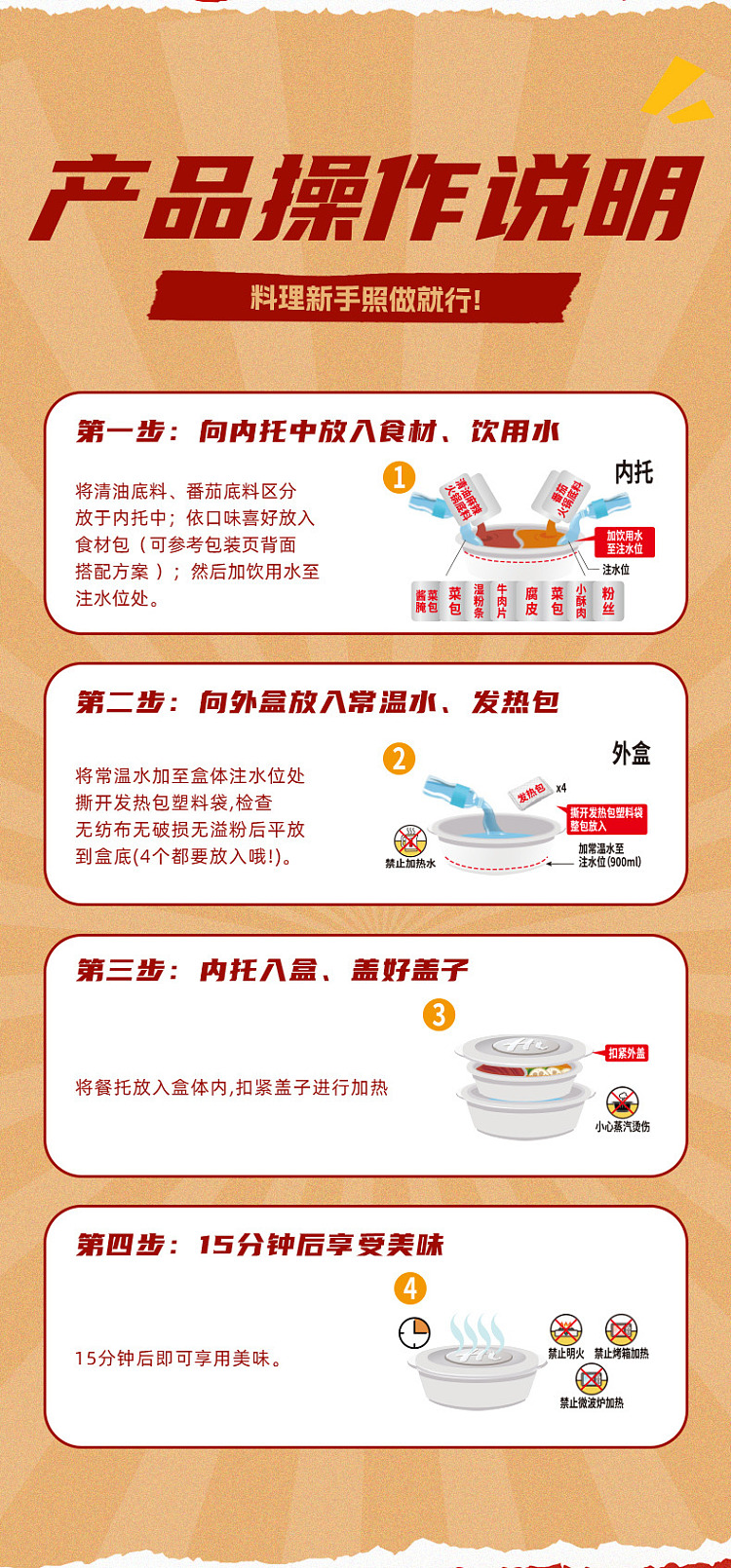 seafood-super-super-super-large-self-heating-mandarin-duck-hot-pot-clear-oil-spicy-strong-tomato-flavor-for-4-6-people-940g-8