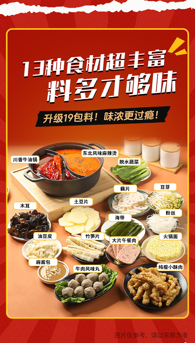 seafood-super-super-super-big-self-heating-mandarin-duck-wok-szechuan-spiced-butter-northeast-hot-spicy-hot-pot-serves-4-6-825g-4