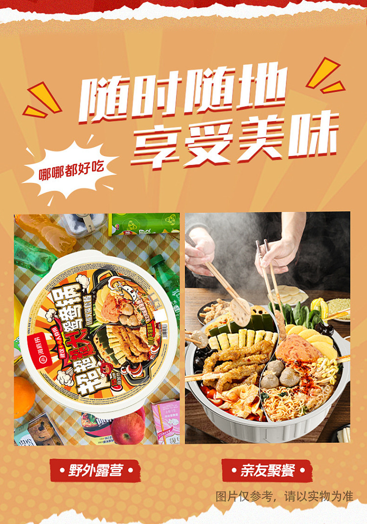 seafood-super-super-super-big-self-heating-mandarin-duck-wok-szechuan-spiced-butter-northeast-hot-spicy-hot-pot-serves-4-6-825g-6