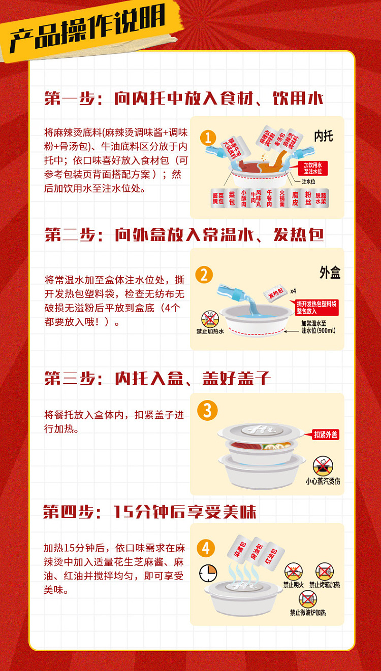 seafood-super-super-super-big-self-heating-mandarin-duck-wok-szechuan-spiced-butter-northeast-hot-spicy-hot-pot-serves-4-6-825g-8