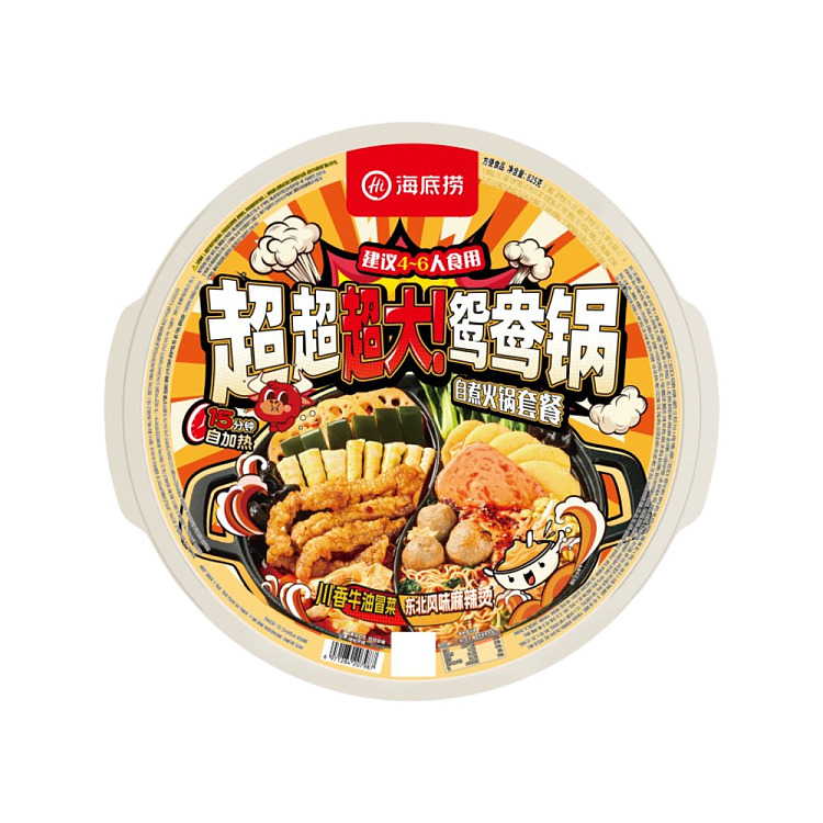 seafood-super-super-super-big-self-heating-mandarin-duck-wok-szechuan-spiced-butter-northeast-hot-spicy-hot-pot-serves-4-6-825g-6