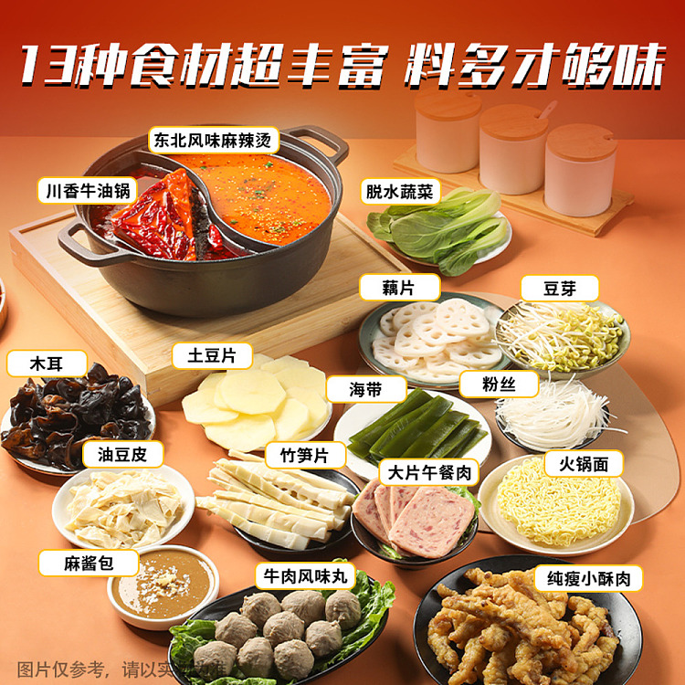 seafood-super-super-super-big-self-heating-mandarin-duck-wok-szechuan-spiced-butter-northeast-hot-spicy-hot-pot-serves-4-6-825g-3