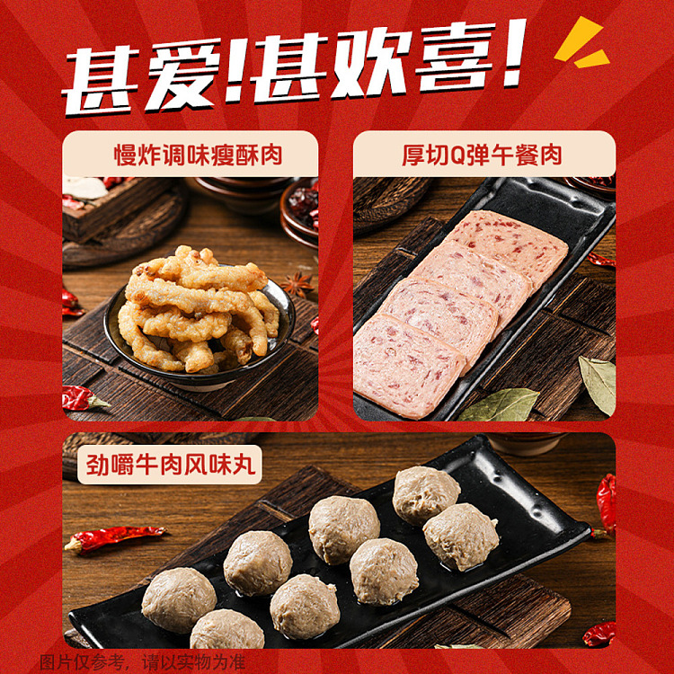 seafood-super-super-super-big-self-heating-mandarin-duck-wok-szechuan-spiced-butter-northeast-hot-spicy-hot-pot-serves-4-6-825g-5