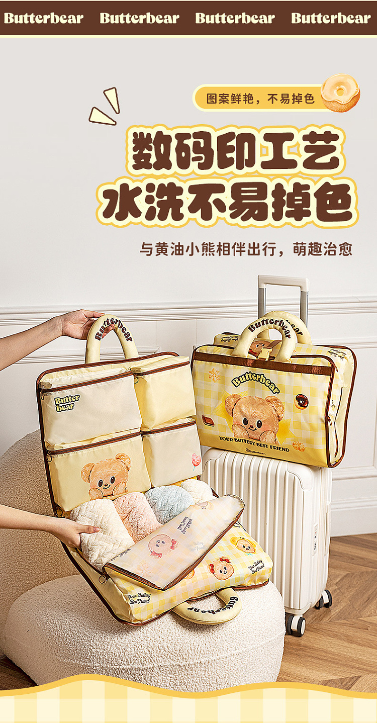 modern-housewife-butter-bear-6-in-1-travel-organizer-1