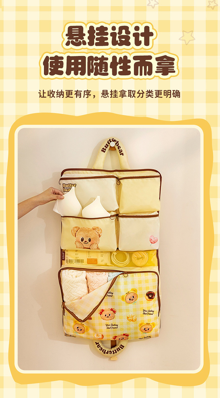 modern-housewife-butter-bear-6-in-1-travel-organizer-11