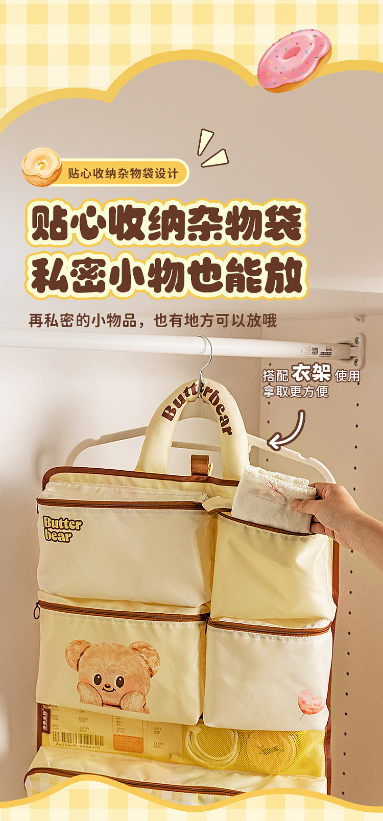 modern-housewife-butter-bear-6-in-1-travel-organizer-12