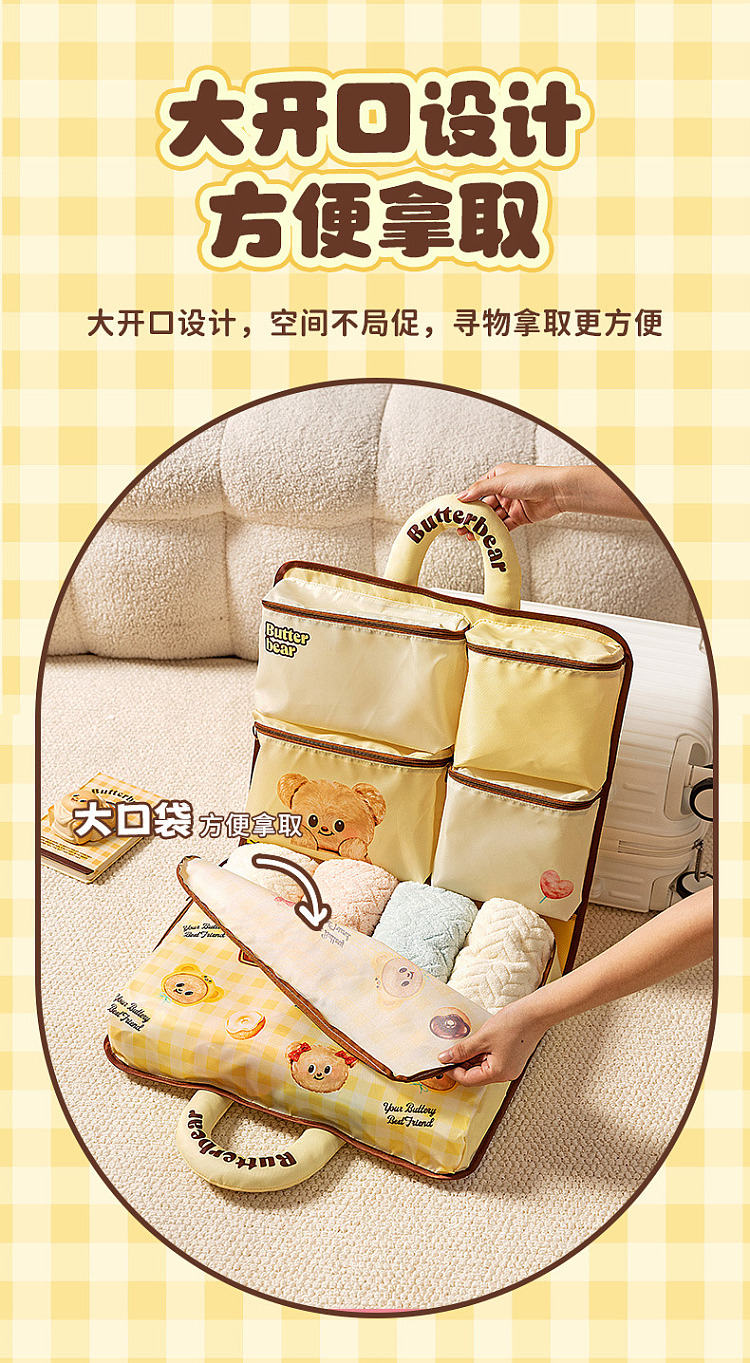modern-housewife-butter-bear-6-in-1-travel-organizer-14