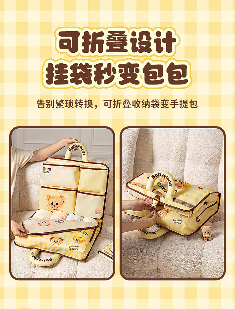 modern-housewife-butter-bear-6-in-1-travel-organizer-15