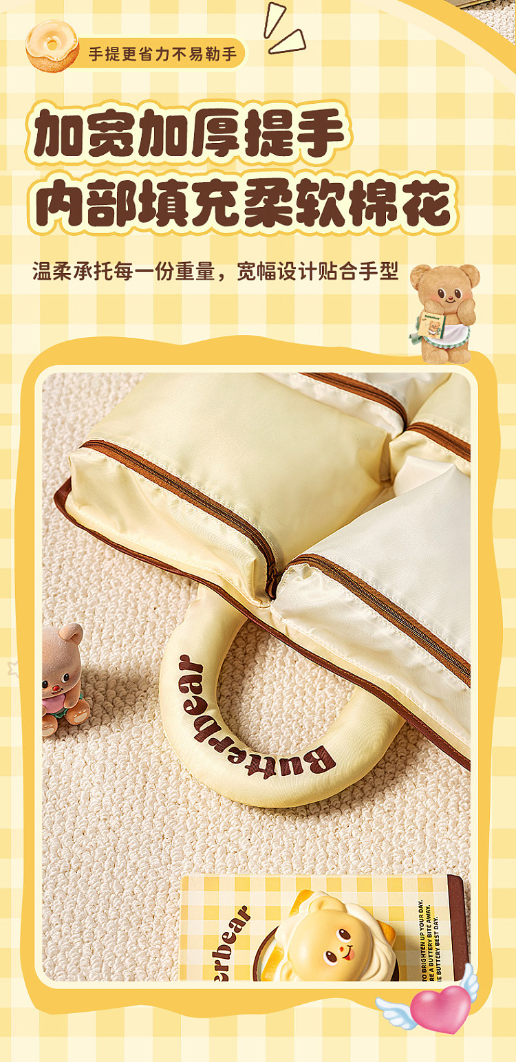 modern-housewife-butter-bear-6-in-1-travel-organizer-17
