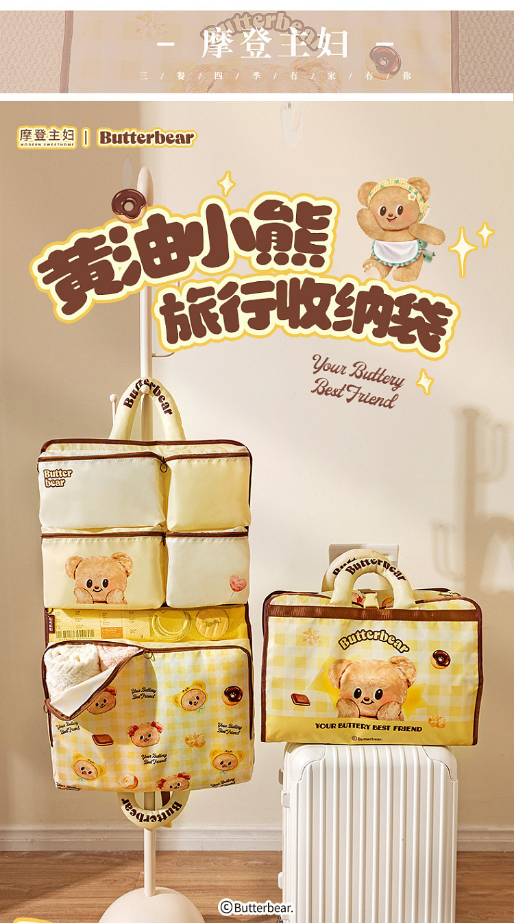 modern-housewife-butter-bear-6-in-1-travel-organizer-2