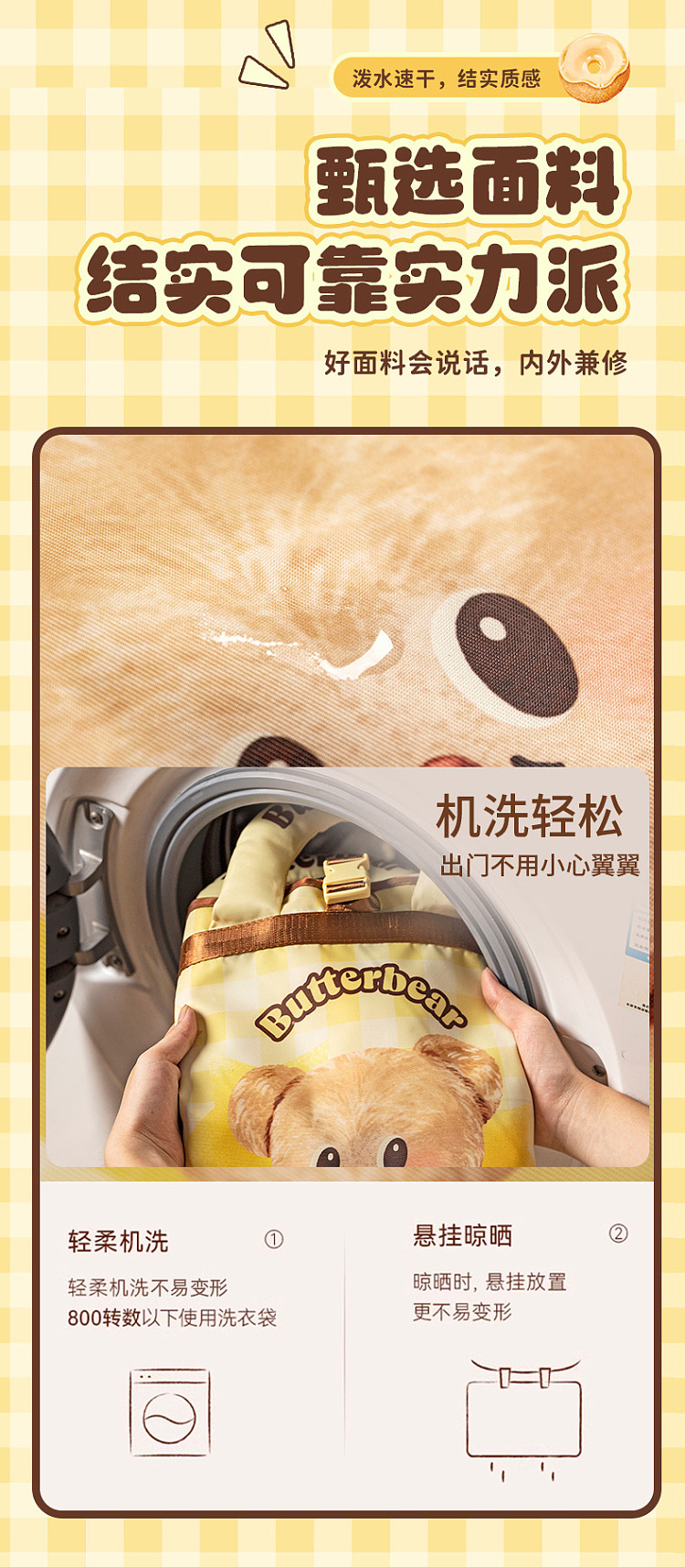 modern-housewife-butter-bear-6-in-1-travel-organizer-20