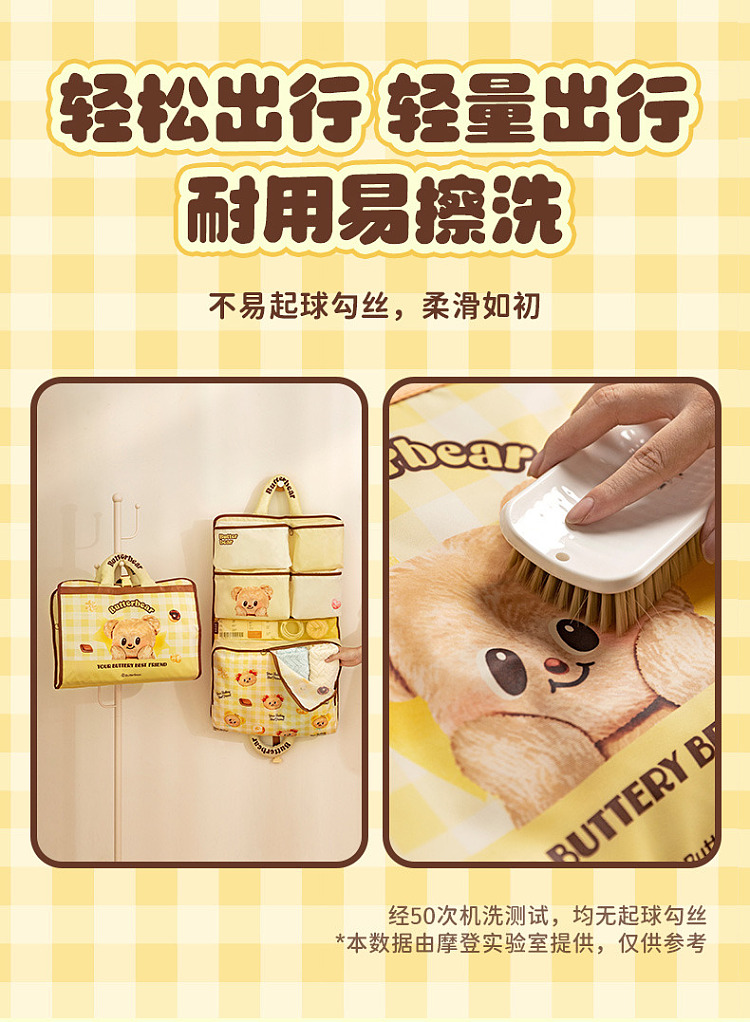 modern-housewife-butter-bear-6-in-1-travel-organizer-21