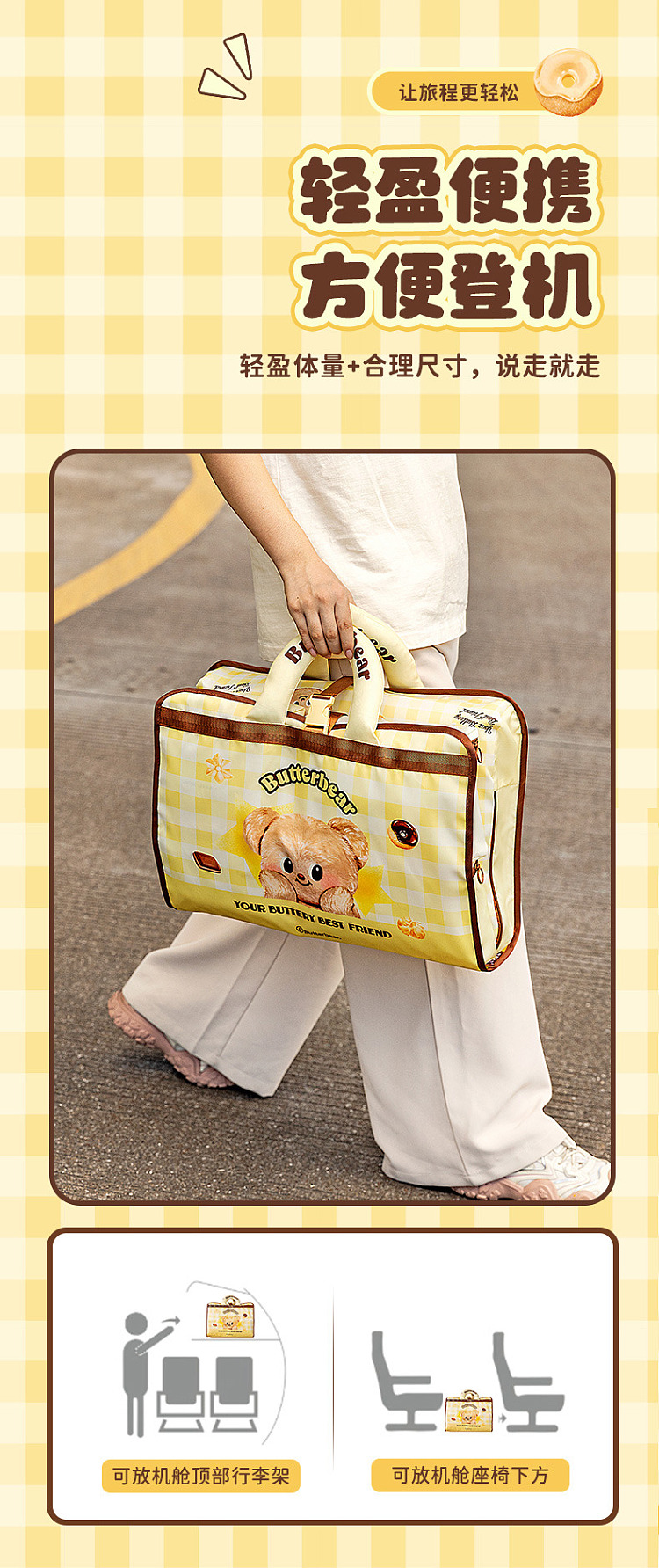 modern-housewife-butter-bear-6-in-1-travel-organizer-22