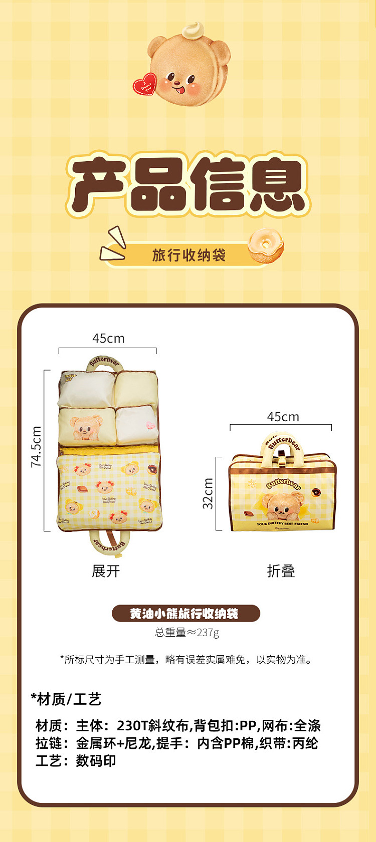 modern-housewife-butter-bear-6-in-1-travel-organizer-24