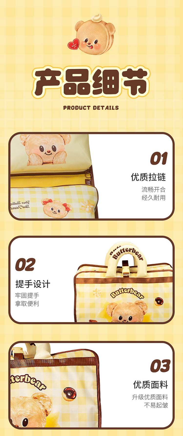 modern-housewife-butter-bear-6-in-1-travel-organizer-25
