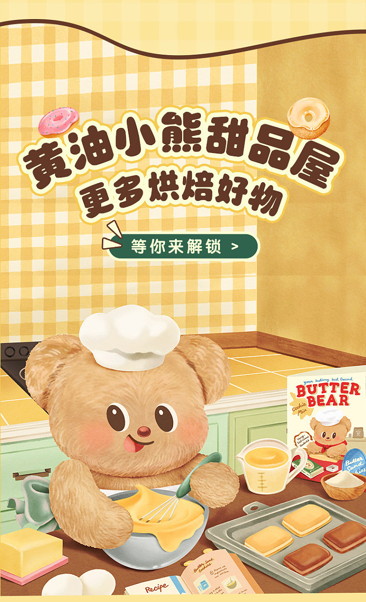 modern-housewife-butter-bear-6-in-1-travel-organizer-26