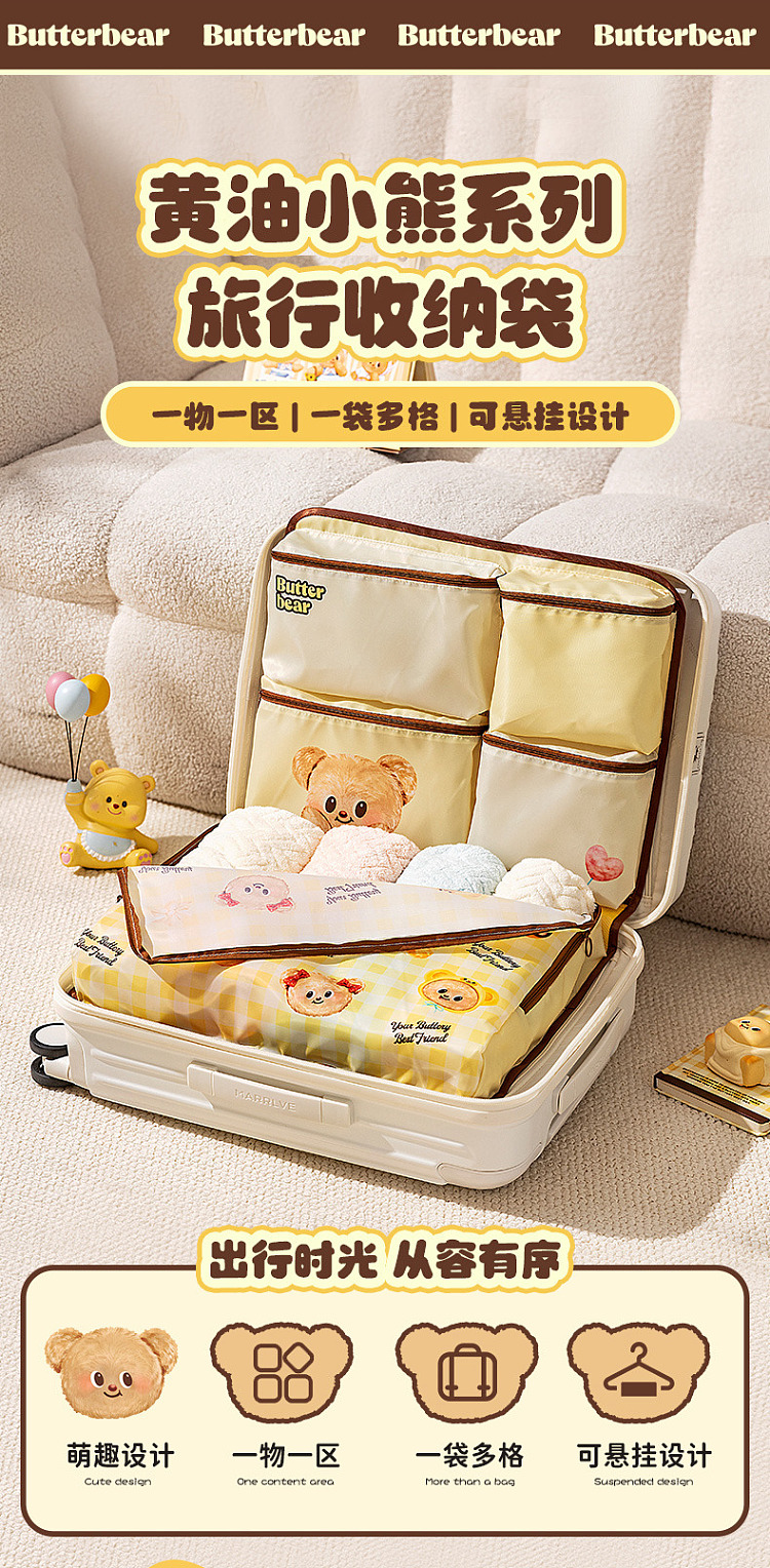 modern-housewife-butter-bear-6-in-1-travel-organizer-4