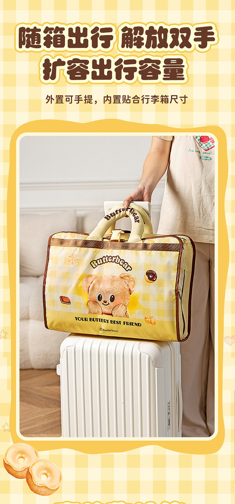 modern-housewife-butter-bear-6-in-1-travel-organizer-6