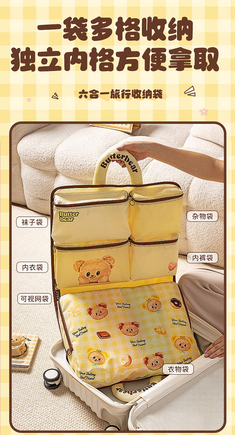 modern-housewife-butter-bear-6-in-1-travel-organizer-8
