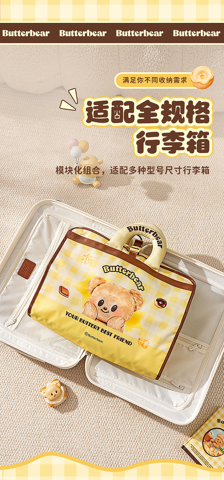 modern-housewife-butter-bear-6-in-1-travel-organizer-9
