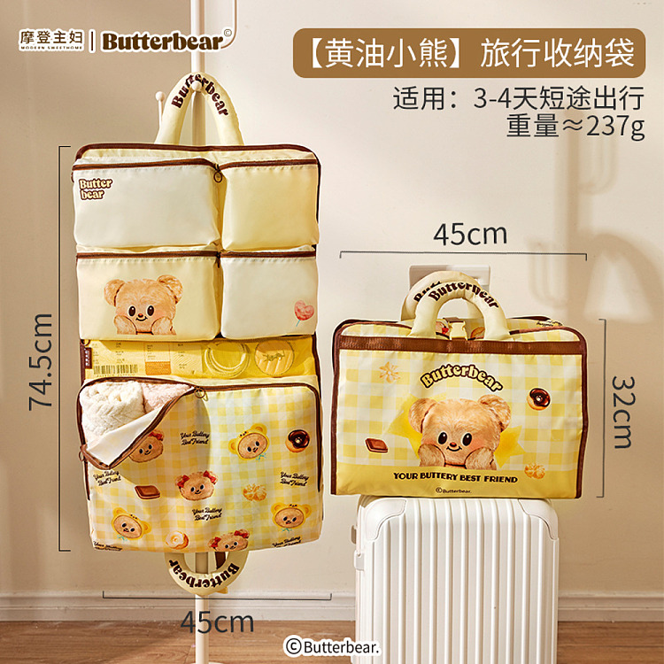 modern-housewife-butter-bear-6-in-1-travel-organizer-2