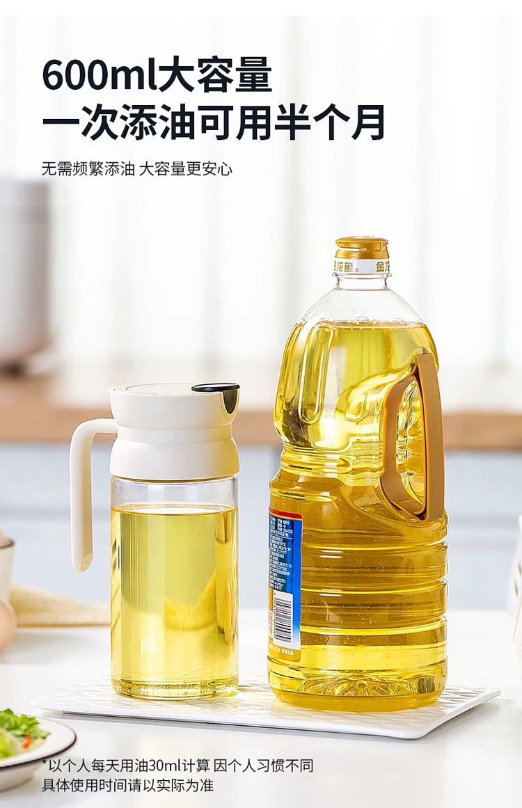 modern-housewife-automatic-opening-and-closing-glass-oil-jug-600ml-15