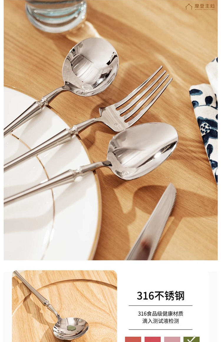modern-housewife-316-stainless-steel-western-entre-spoon-10