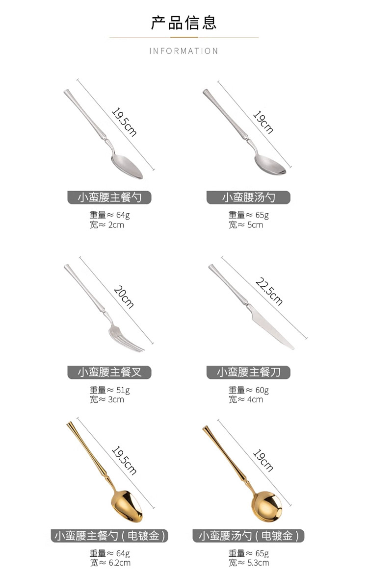 modern-housewife-316-stainless-steel-western-entre-spoon-15