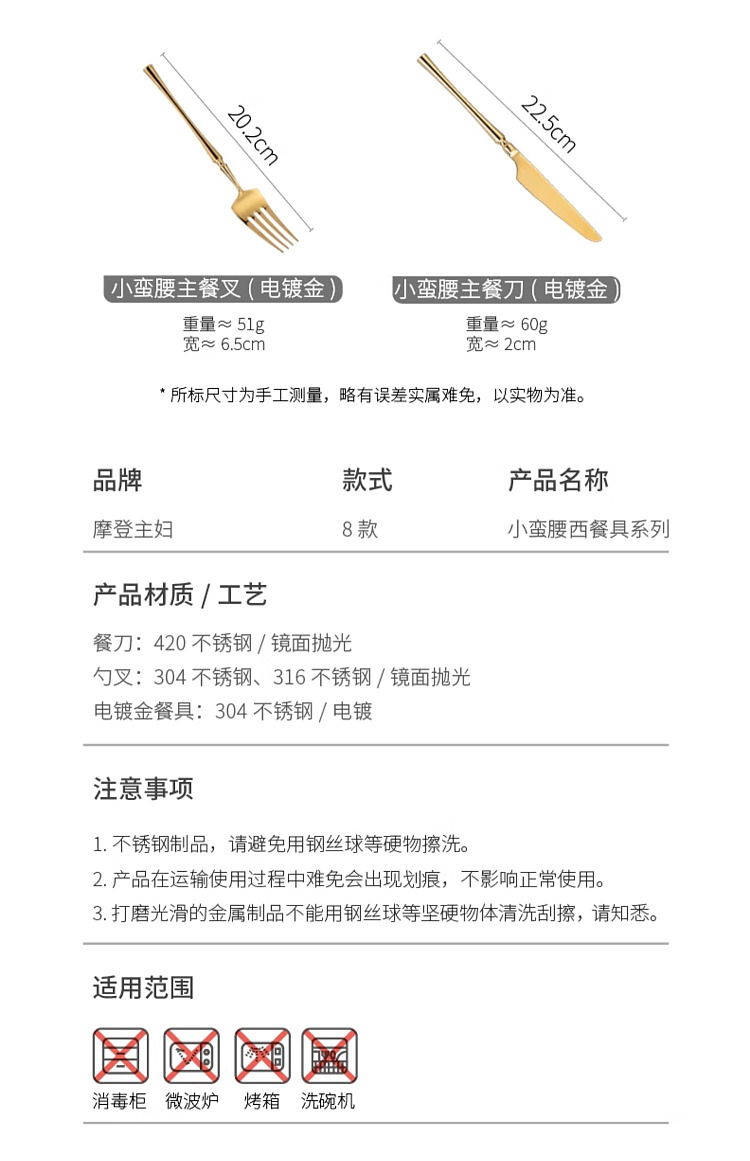 modern-housewife-316-stainless-steel-western-entre-spoon-16