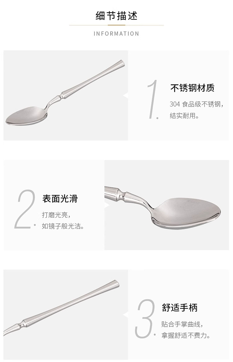 modern-housewife-316-stainless-steel-western-entre-spoon-17