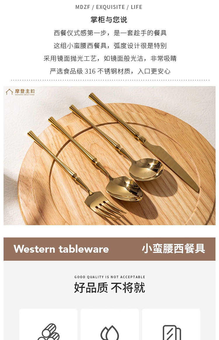 modern-housewife-316-stainless-steel-western-entre-spoon-4