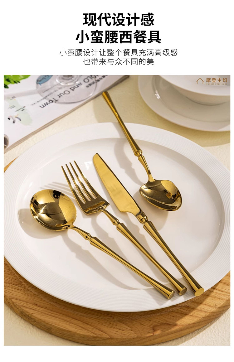modern-housewife-316-stainless-steel-western-entre-spoon-6