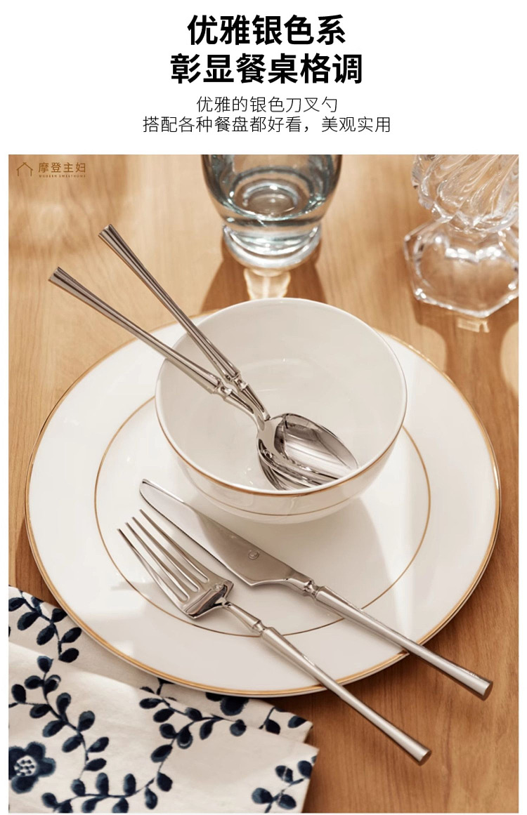 modern-housewife-316-stainless-steel-western-entre-spoon-7