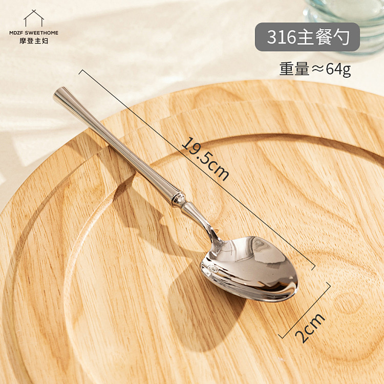 modern-housewife-316-stainless-steel-western-entre-spoon-2