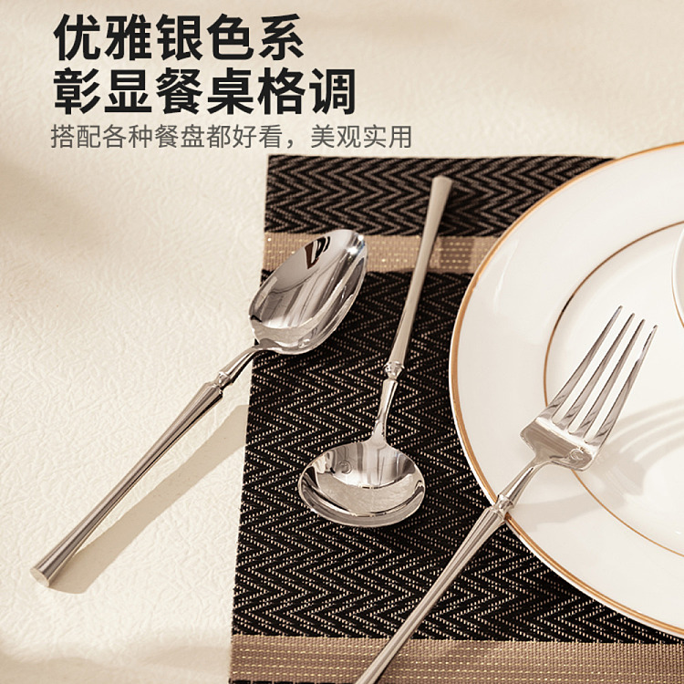 modern-housewife-316-stainless-steel-western-entre-spoon-4