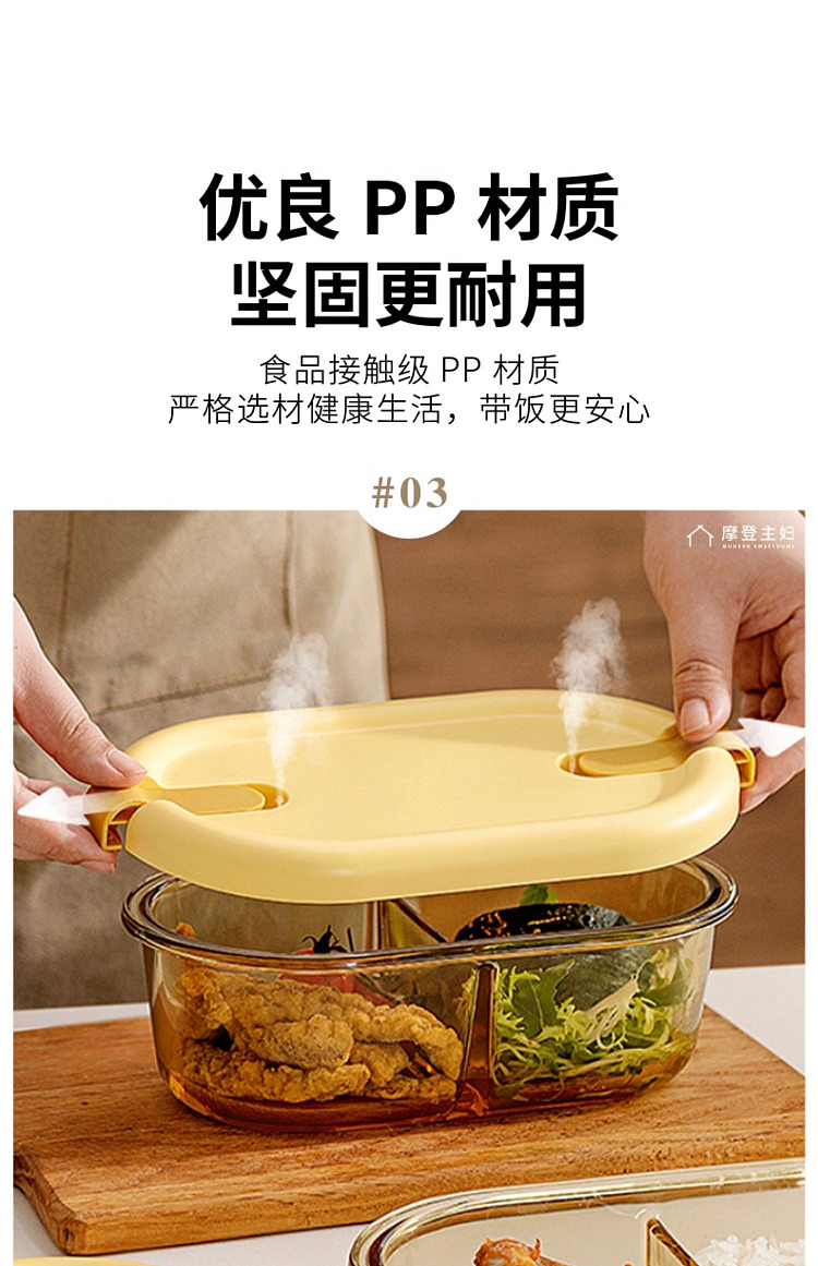 modern-housewife-oval-triple-divider-lunch-box-820ml-13