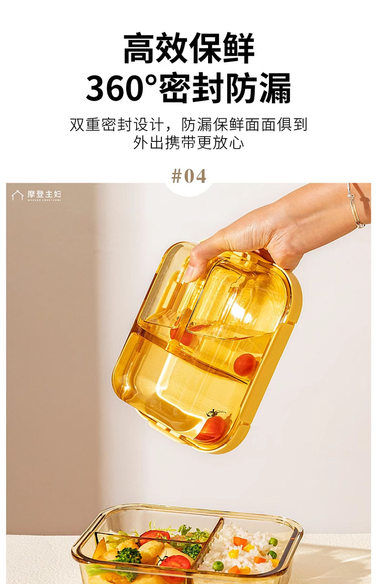 modern-housewife-oval-triple-divider-lunch-box-820ml-17