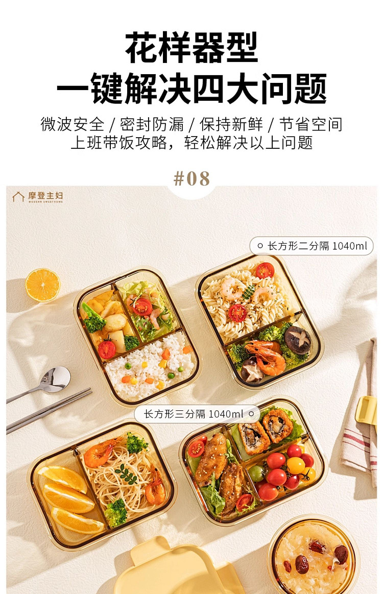 modern-housewife-oval-triple-divider-lunch-box-820ml-25