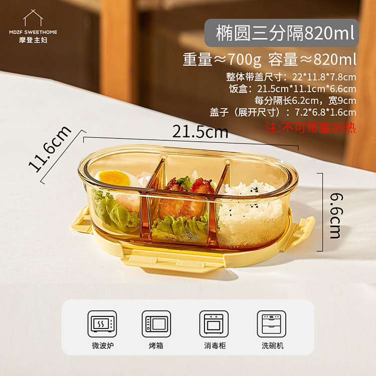 modern-housewife-oval-triple-divider-lunch-box-820ml-2
