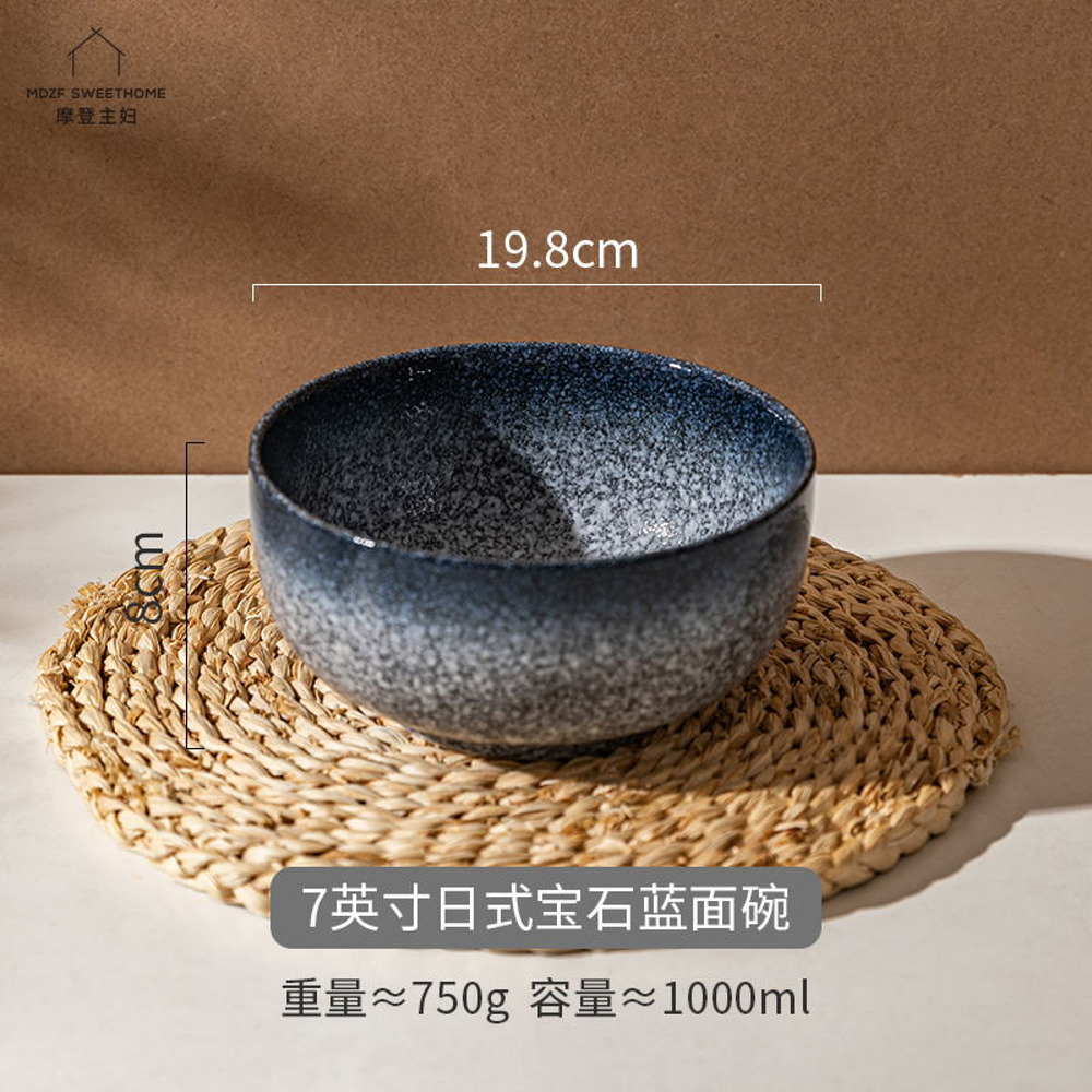 摩登主妇日式面碗宝石蓝7英寸｜悉尼华人超市送货｜UMall今日优选