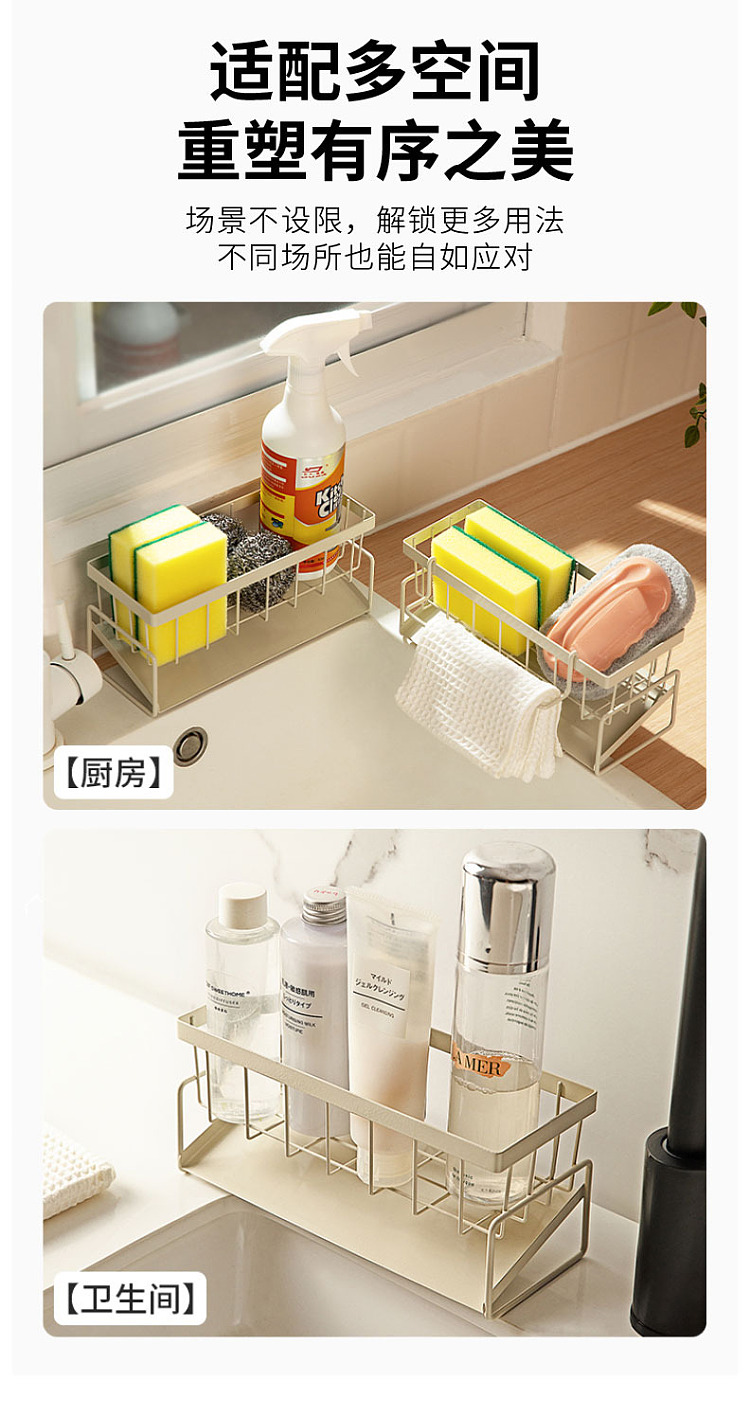 modern-housewife-rag-drainer-with-double-pole-10