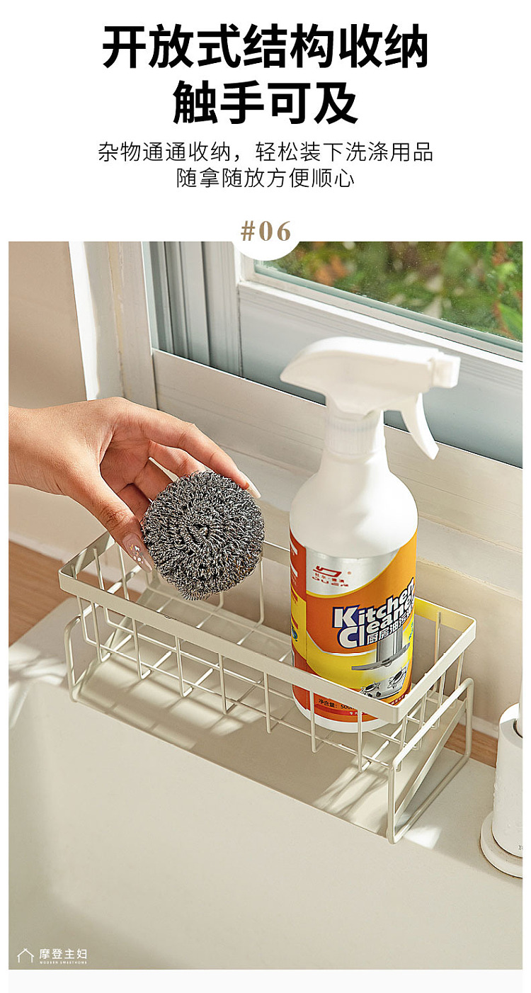 modern-housewife-rag-drainer-with-double-pole-11