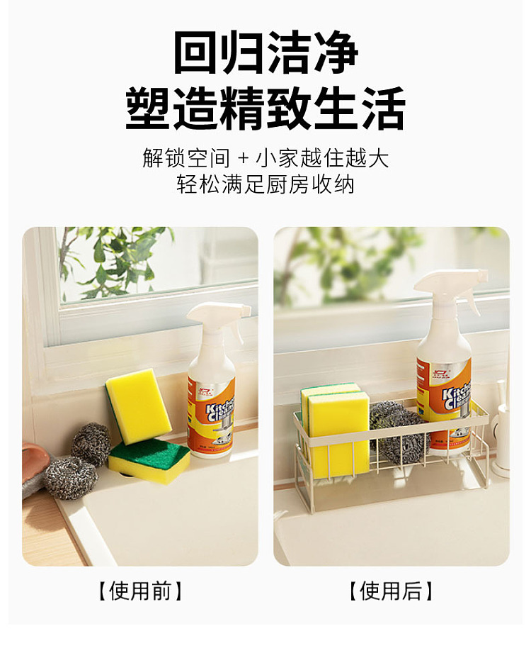 modern-housewife-rag-drainer-with-double-pole-12
