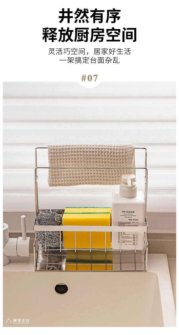 modern-housewife-rag-drainer-with-double-pole-13
