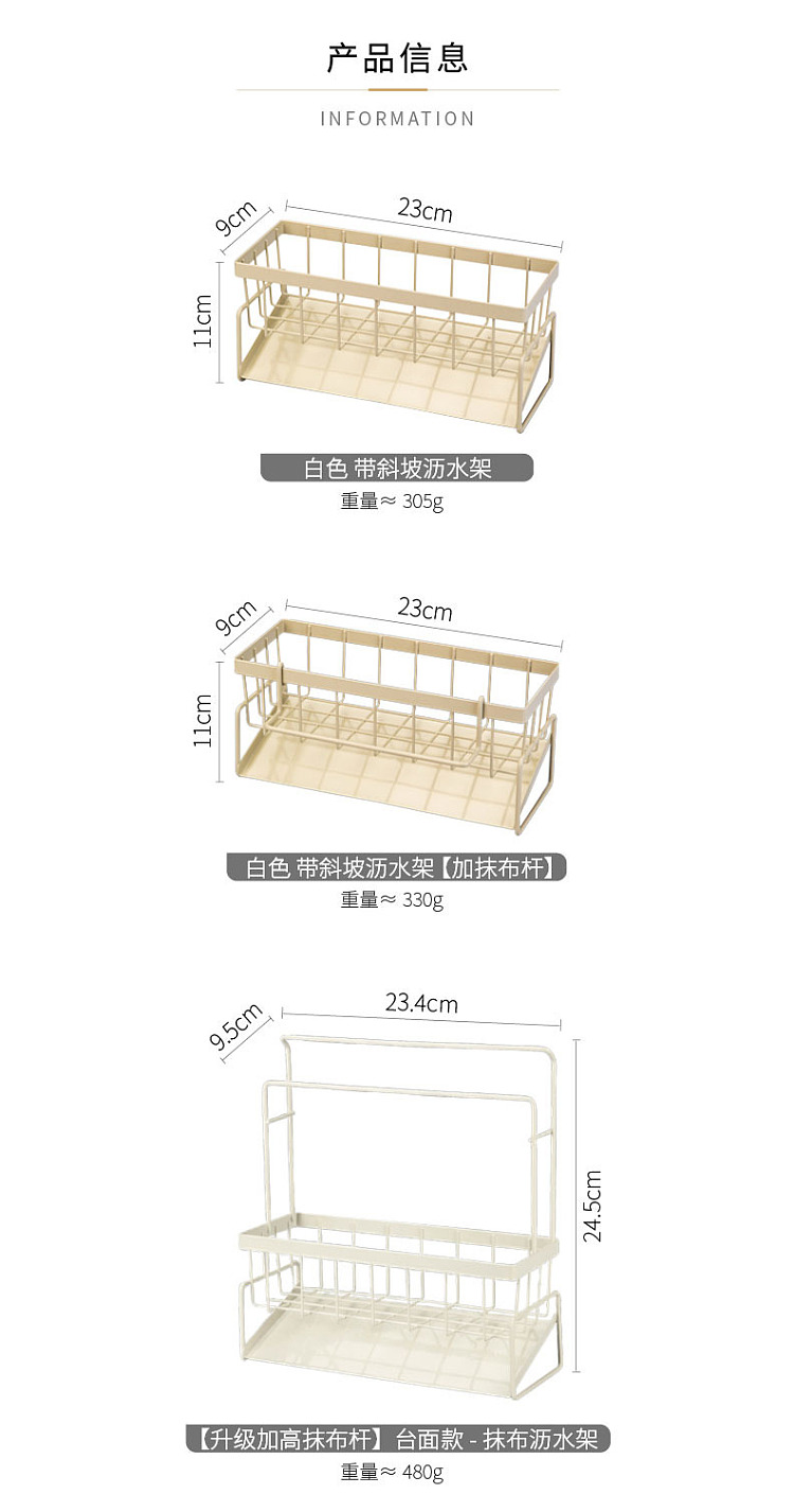 modern-housewife-rag-drainer-with-double-pole-14