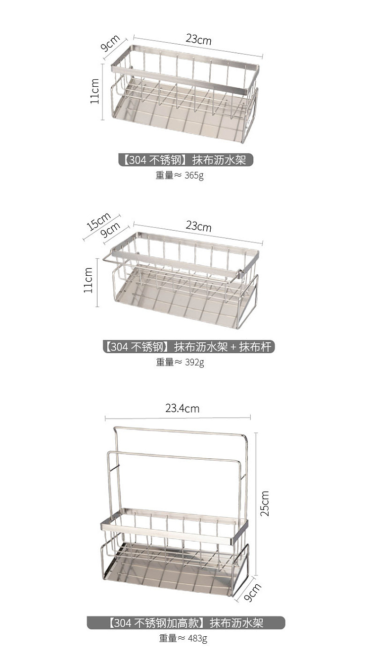 modern-housewife-rag-drainer-with-double-pole-15
